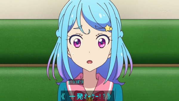 「アイカツフレンズ!」30話感想 (47)