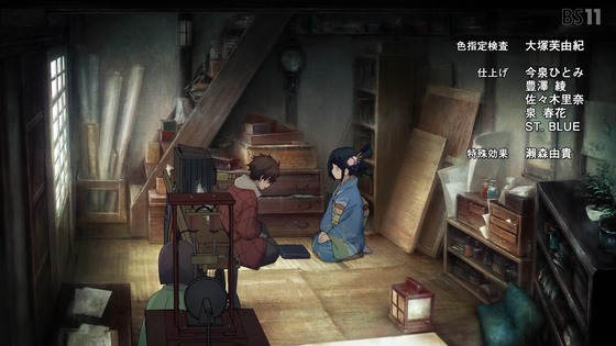 「二十世紀電氣目録-ユーレカ・エヴリカ-」1話感想 (84)