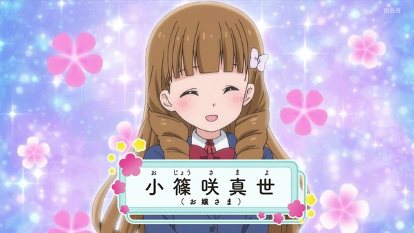 「ひとりぼっちの○○生活」11話感想 (29)