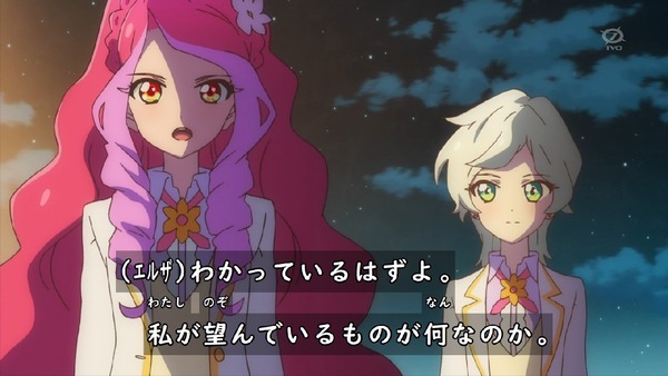 「アイカツスターズ!」第83話 (14)