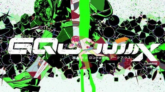 「機動戦士Gundam GQuuuuuuX」ジークアクス 2話感想 (4)