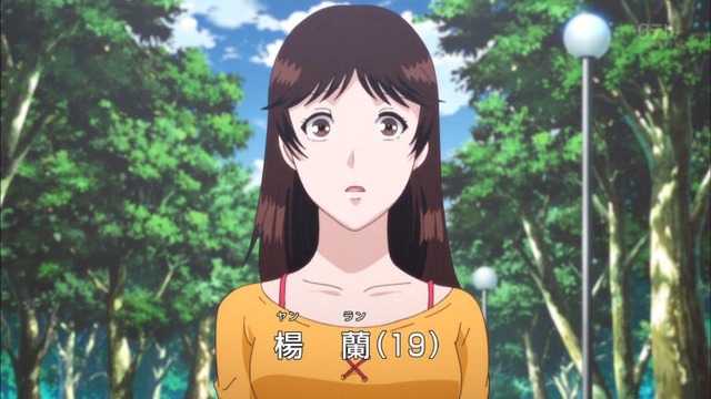 1 (23)