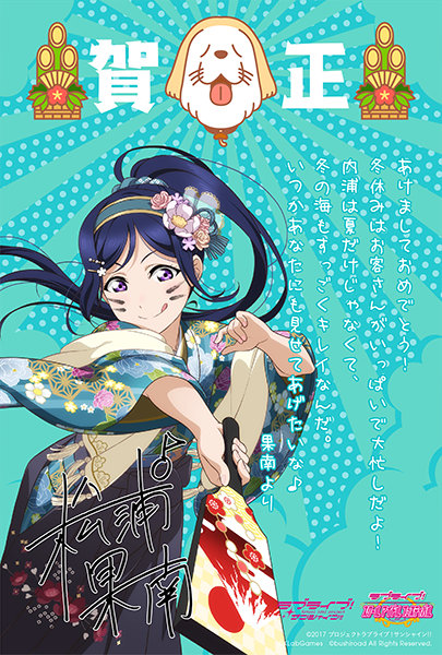 03_kanan