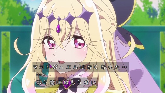「名探偵プリキュア！」24話感想 (35)