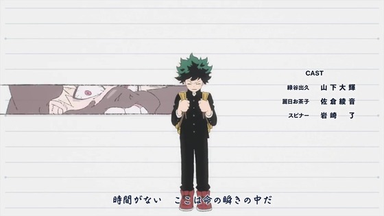 「僕のヒーローアカデミア」169話感想 (120)