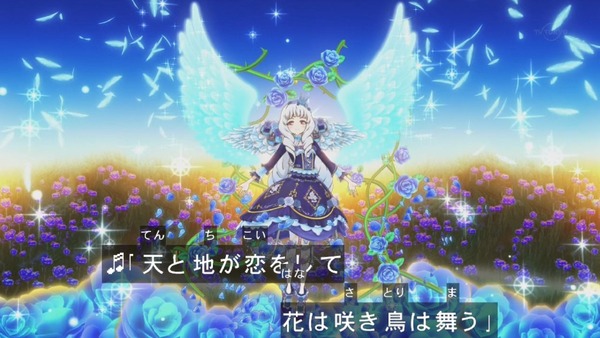 「アイカツスターズ!」第63話 (55)