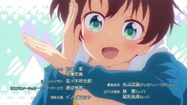 「NEW GAME！！」2期 1話 (122)