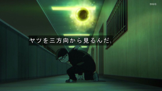 「ダンダダン」22話感想 (80)