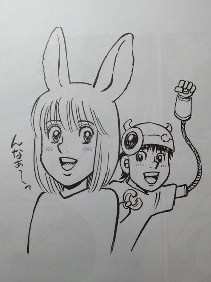 森川ジョージ