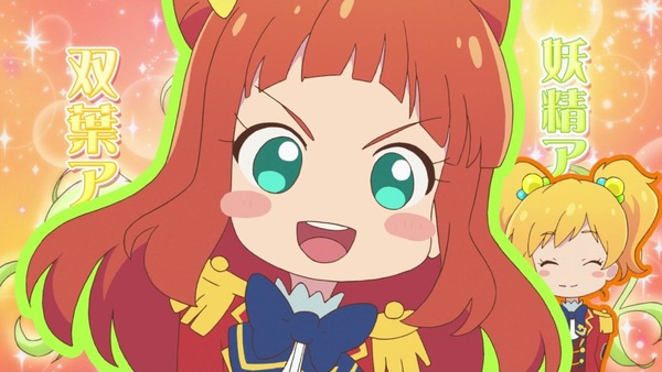 「アイカツスターズ!」第80話 (13)