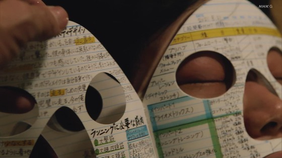 「岸辺露伴は動かない」4話「ザ・ラン」感想 (123)