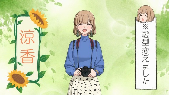 「その着せ替え人形は恋をする」14話感想 (56)