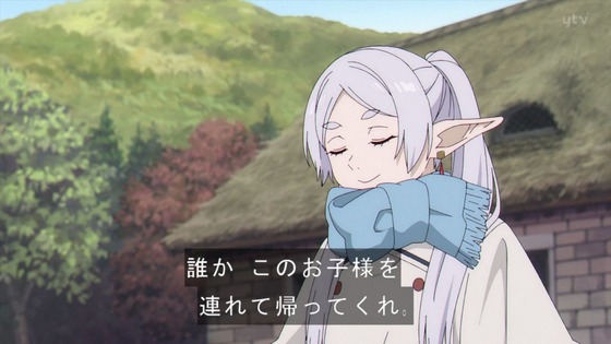 「葬送のフリーレン」13話感想 (78)