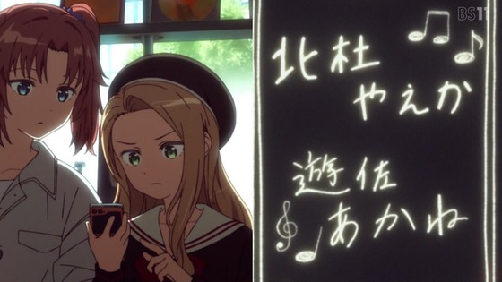 「上伊那ぼたん、酔へる姿は百合の花」1話感想 (26)