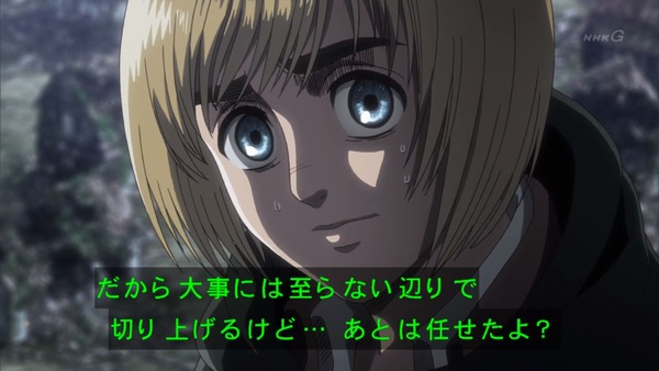 「進撃の巨人」54話感想 (43)