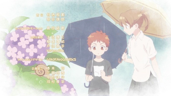 「衛宮さんちの今日のごはん」1話 (90)