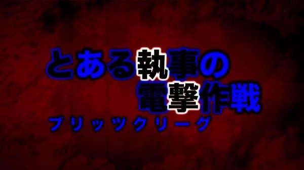 「血界戦線 & BEYOND」2期 4話 (66)