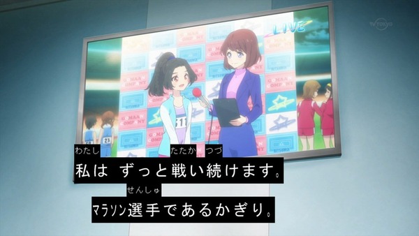 「アイカツスターズ！」第86話 (108)