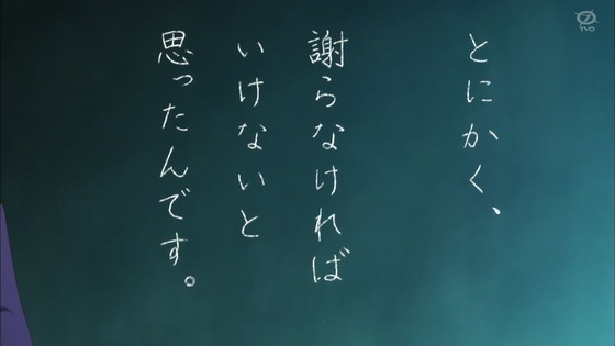 「古見さんは、コミュ症です。」1話感想 (45)