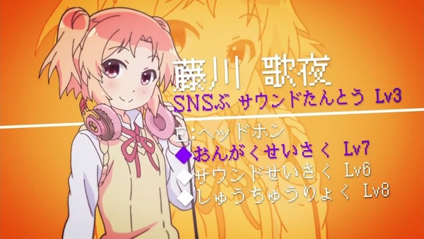 「ステラのまほう」 (13)