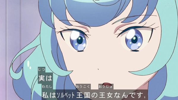 「アイカツフレンズ!」63話感想 (106)