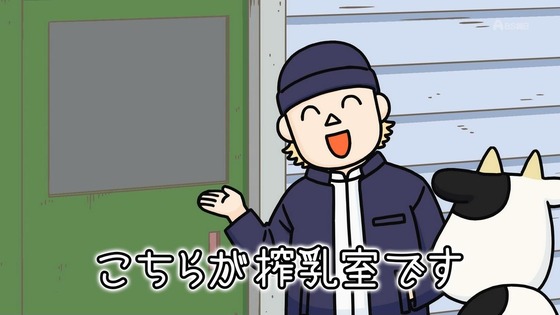 「百姓貴族」6話感想 (39)