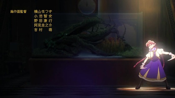 「アポカリプスホテル」5話感想 (6)