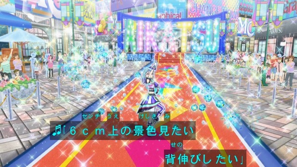 「アイカツフレンズ!」3話感想 (87)