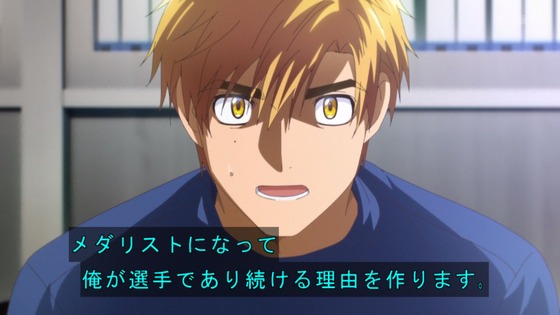 「メダリスト」22話感想 (42)