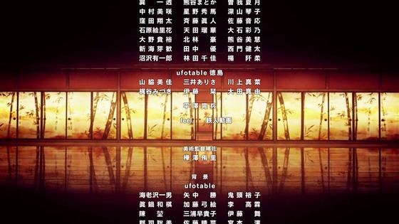 「鬼滅の刃」遊郭編 1話感想 (196)