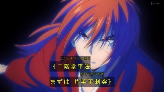 「るろうに剣心」7話感想 (19)