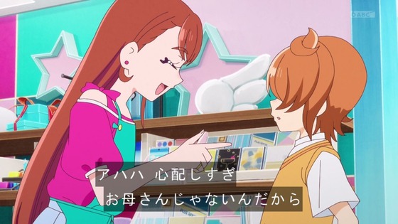 「ひろがるスカイ！プリキュア」ひろプリ 20話感想 (12)
