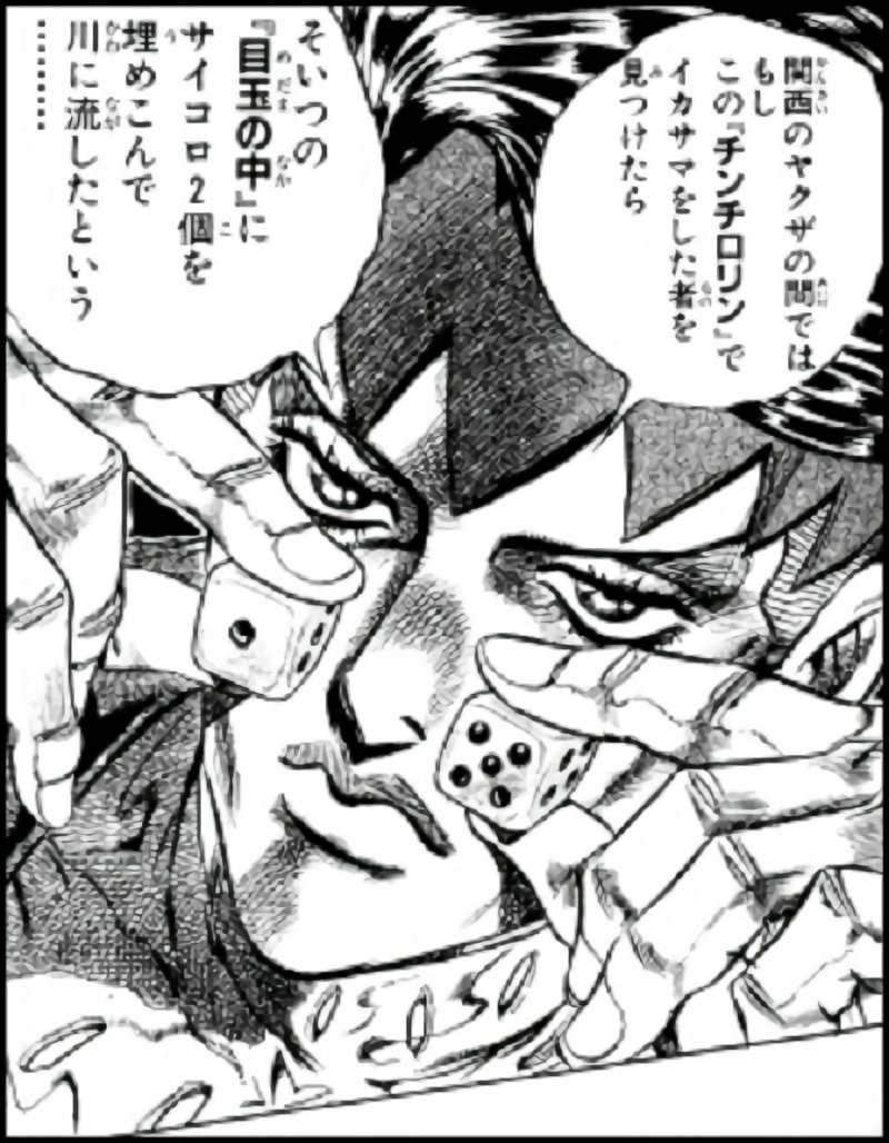 ジョジョの奇妙な冒険 第4部のtvアニメ化でありそうなことッッ 4部 ダイヤモンドは砕けない ポンポコにゅーす ファン特化型アニメ感想サイト ジョジョの奇妙な冒険 第4部のtvアニメ化でありそうなことッッ 4部 ダイヤモンドは砕けない ポンポコにゅーす ファン特化型アニメ感想サイト