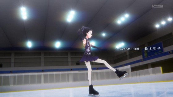 「メダリスト」1話感想 (4)