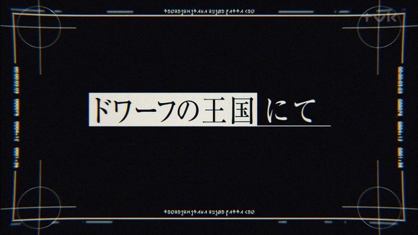 「転生したらスライムだった件」3話感想 (52)