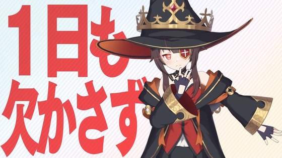 「この素晴らしい世界に爆焔を!」11話感想 (69)