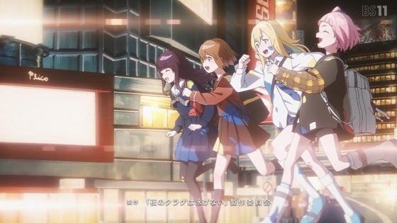 「夜のクラゲは泳げない」12話感想 (152)