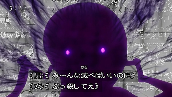 「ゲゲゲの鬼太郎」6期 49話感想 (36)