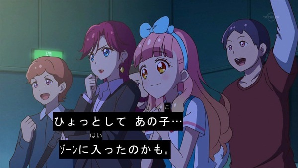 「アイカツフレンズ！」25話感想 (87)