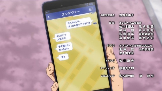 「僕のヒーローアカデミア」168話感想 (120)