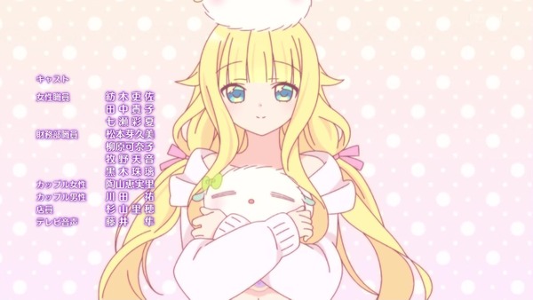 「ベルゼブブ嬢のお気に召すまま。」8話感想 (109)