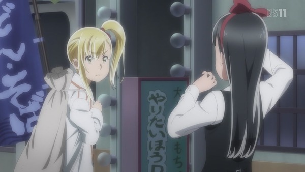 「ヒナまつり」4話感想 (56)