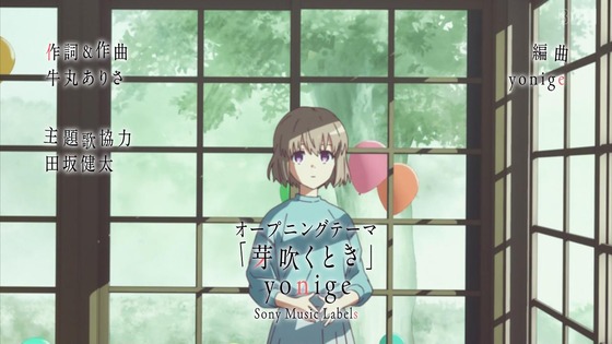「上伊那ぼたん、酔へる姿は百合の花」1話感想 (18)