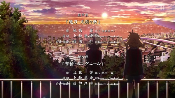 「戦姫絶唱シンフォギア」 (72)