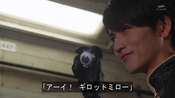 「仮面ライダーゴースト」 (4)