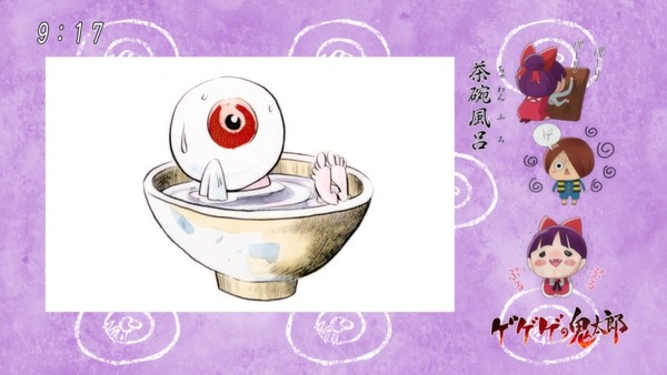 「ゲゲゲの鬼太郎」6期 39話感想 (36)