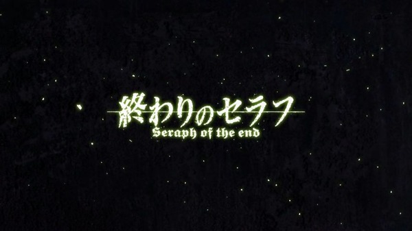 終わりのセラフ (23)