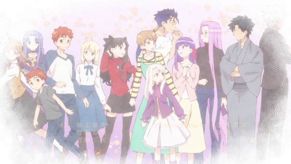 「衛宮さんちの今日のごはん」1話 (89)