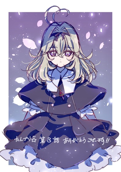 名探偵プリキュア!第3話ありがとうございました🌟