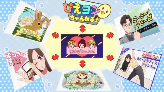 「推しの子」25話感想 (17)